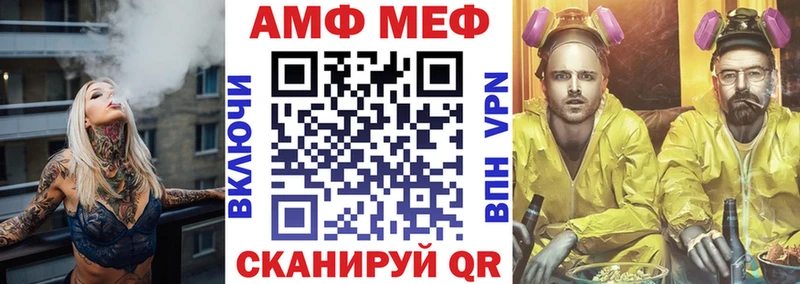 закладка  Североуральск  Амфетамин 97% 