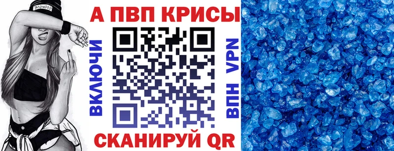 Альфа ПВП СК КРИС  Североуральск 