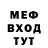 МДМА VHQ Volk Volki