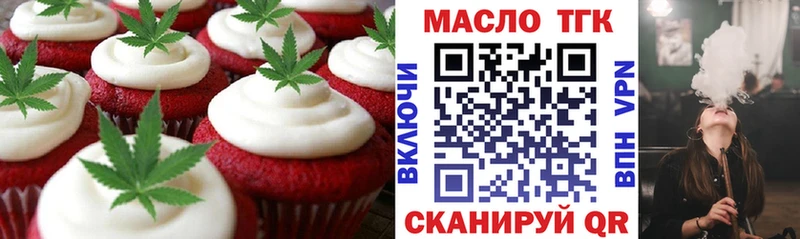 Canna-Cookies конопля  Североуральск 
