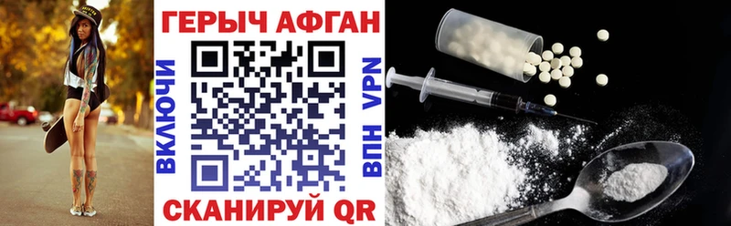 Героин герыч  Североуральск 