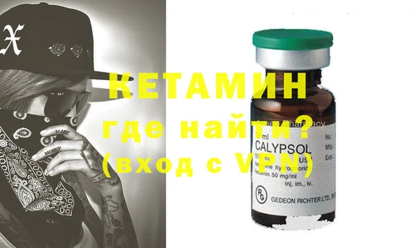 стафф Баксан