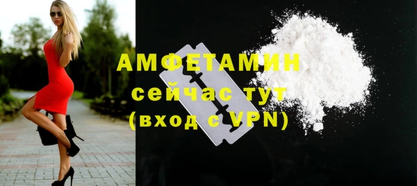 стафф Баксан