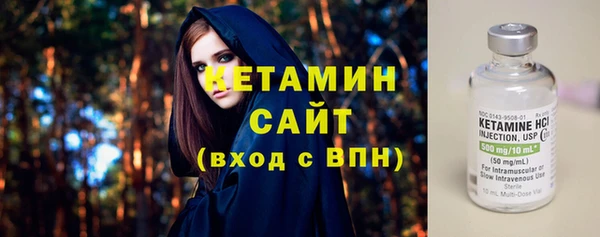 первитин Балахна