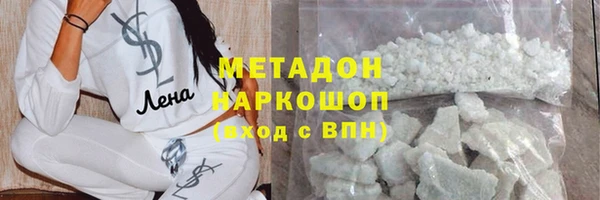 первитин Балахна