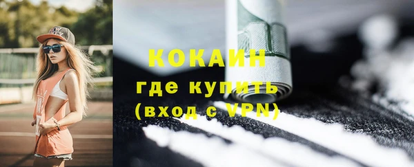 стафф Баксан