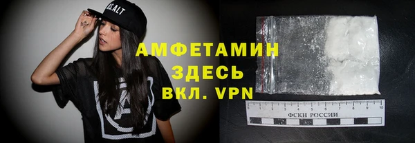 герыч Новокубанск