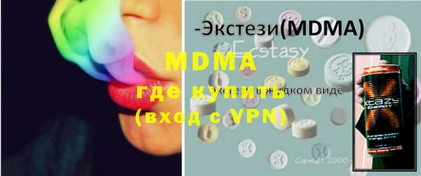 стафф Баксан