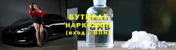 стафф Баксан