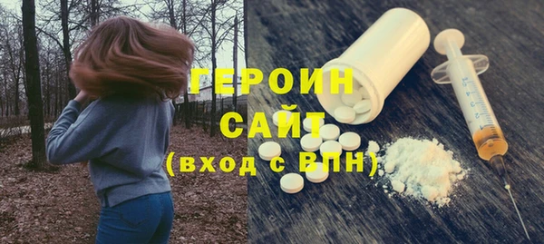 первитин Балахна