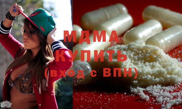 первитин Балахна