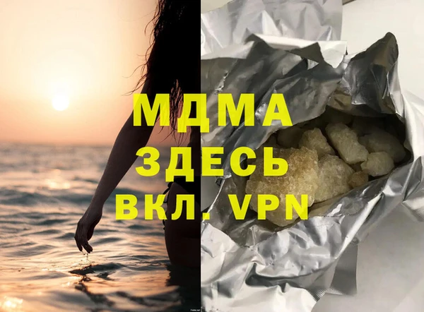 первитин Балахна