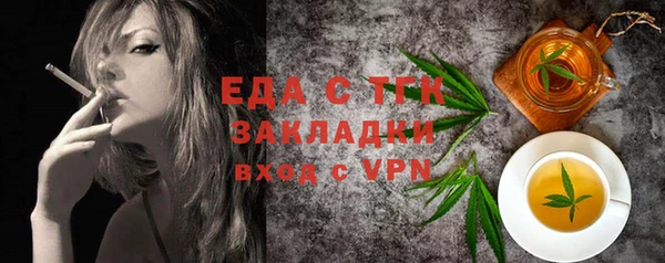 стафф Баксан