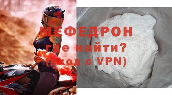первитин Балахна