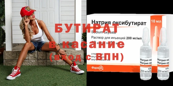 первитин Балахна