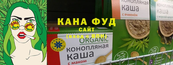первитин Балахна