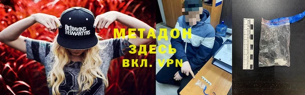 стафф Баксан
