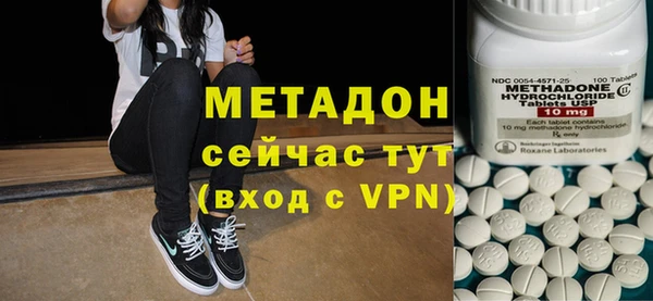 первитин Балахна