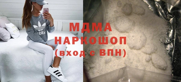 стафф Баксан