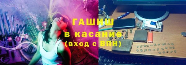 первитин Балахна