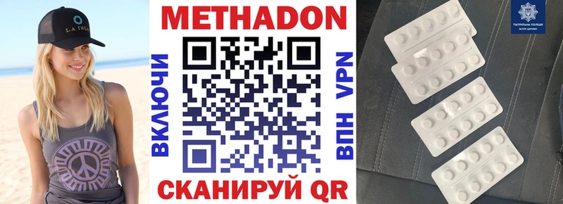 Метадон белоснежный  Североуральск 