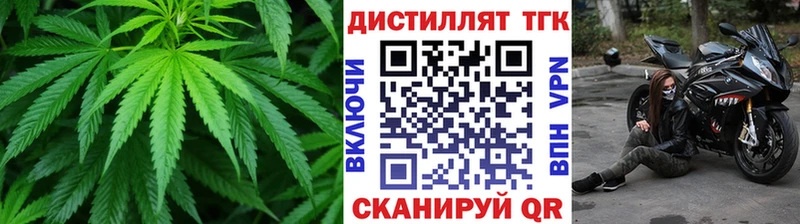 кракен ссылки  Североуральск  ТГК жижа 